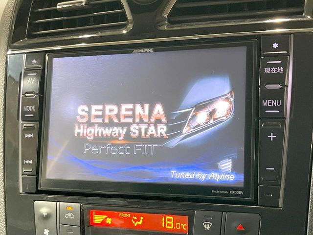 セレナ2.0 ハイウェイスター S-HYBRID