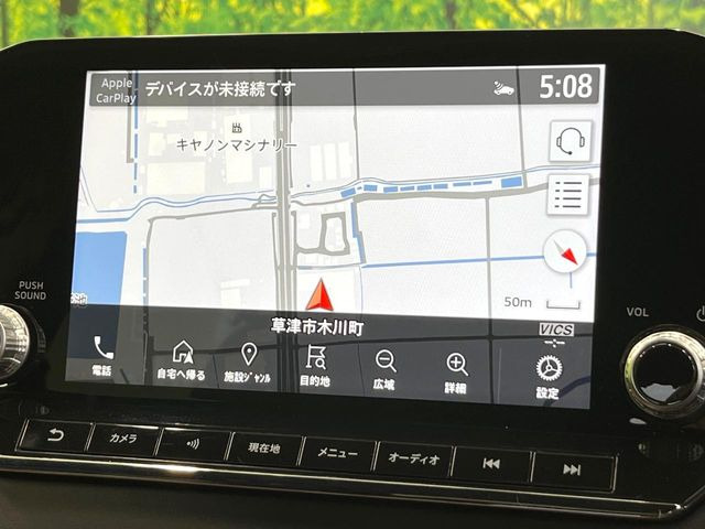 【純正9型ナビ】人気の純正ナビを装備。オーディオ機能も充実しており、Bluetooth接続すればお持ちのスマホやMP3プレイヤーの音楽を再生可能!毎日の運転がさらに楽しくなります!!