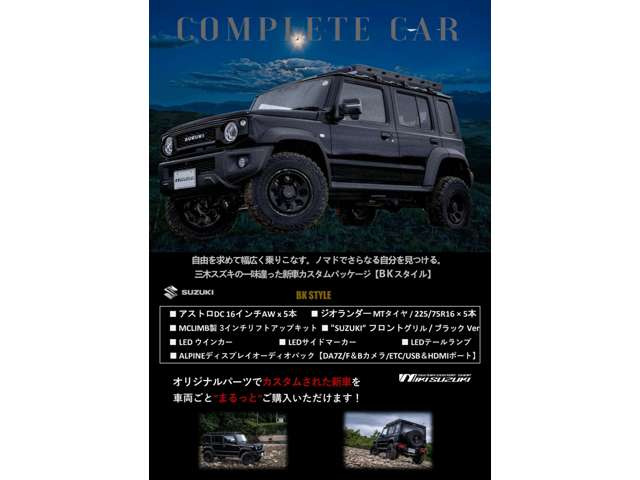 ジムニーノマド1.5 FC 4WD