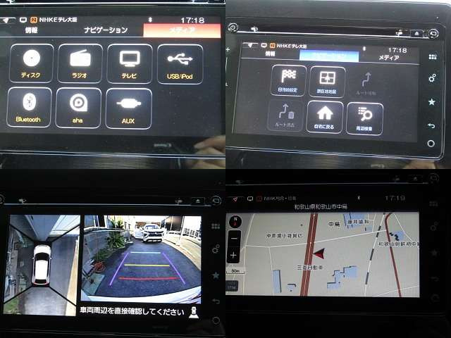 イグニス1.2 ハイブリッド(HYBRID)  MZ セーフティパッケージ