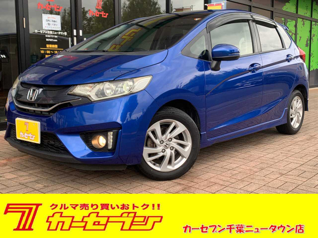 フィット1.3 13G Sパッケージ