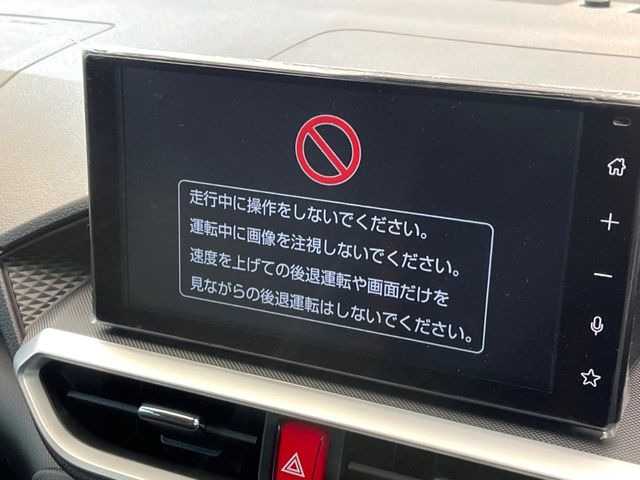 ライズ1.2 Z