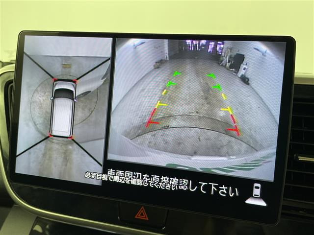 デイズルークスハイウェイスター X Vセレクション
