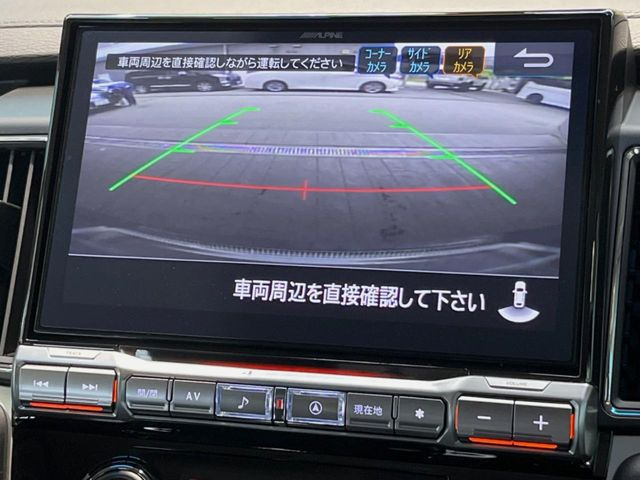 【バックカメラ】駐車時に後方がリアルタイム映像で確認できます。大型商業施設や立体駐車場での駐車時や、夜間のバック時に大活躍!運転スキルに関わらず、今や必須となった装備のひとつです!