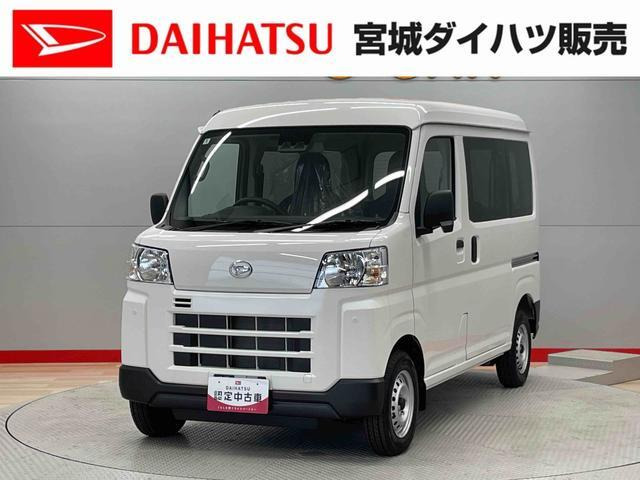 ハイゼットカーゴ