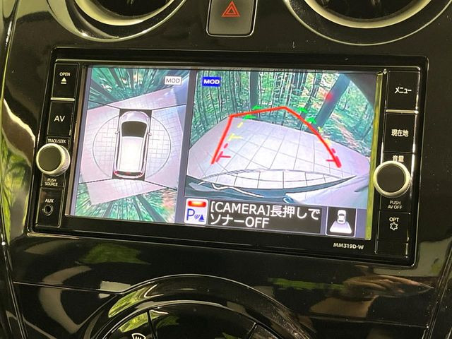 【アラウンドビューモニター】専用のカメラにより、上から見下ろしたような視点で360度クルマの周囲を確認することができます☆死角部分も確認しやすく、狭い場所での切り返しや駐車もスムーズに行えます。