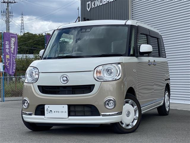 ムーヴキャンバスG メイクアップ SAIII