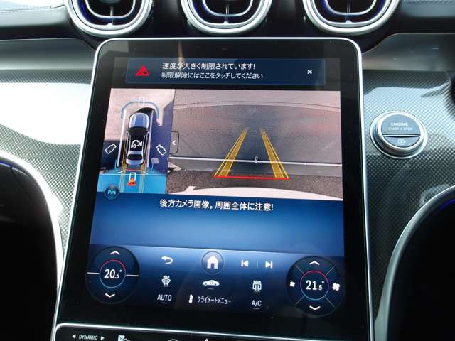 CクラスC220d アバンギャルド AMGラインパッケージ (ISG搭載モデル)