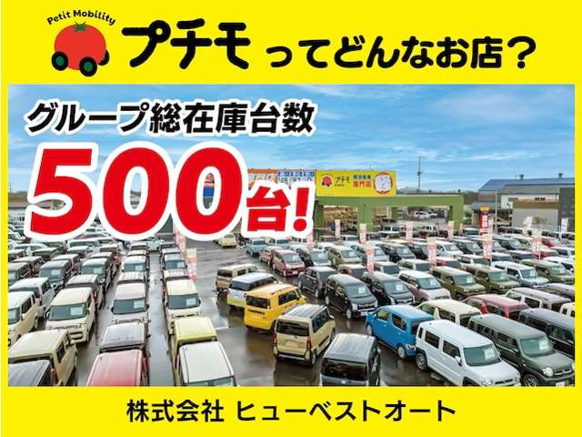 デリカミニG プレミアム