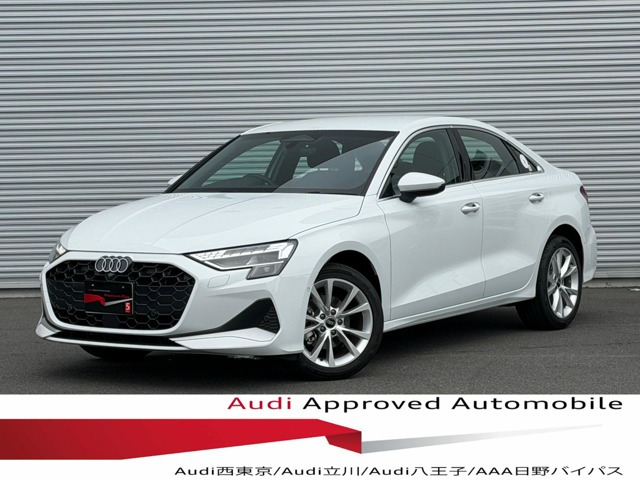 A3セダン30 TFSI アドバンスド