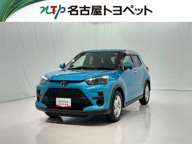 ライズ