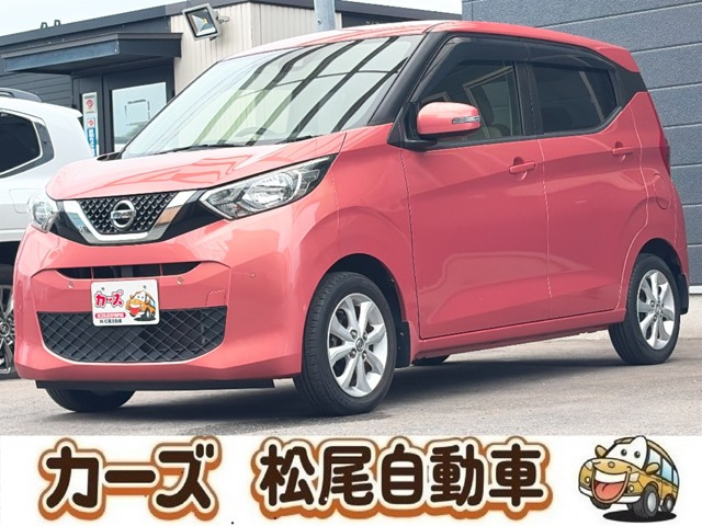 デイズX