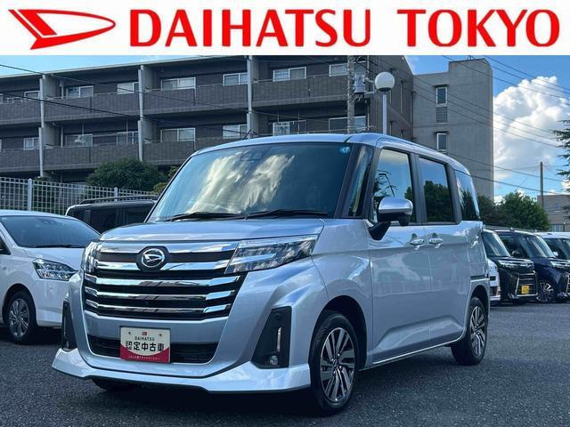 トール1.0 カスタムG