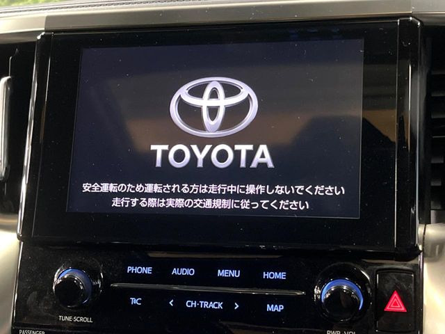 �y9�C���` �f�B�X�v���C�I�[�f�B�I�z���ʃf�B�X�v���C�ւ������̃X�}�[�g�t�H���ƘA�g���āA�i�r��bluetooth�ł̉��y�Đ����\�ł���f�U�C���͂�����񑀍쐫���ǍD!�ʓr�i�r�@�\�̎�t�\�ł���
