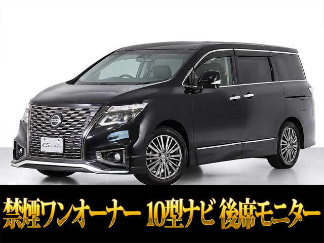 日産 エルグランド 2010年モデル 250 Highway STAR Premium Urban