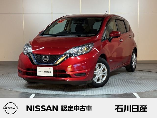ノート1.2 e-POWER X