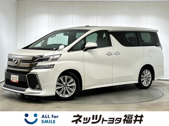 ヴェルファイア2.5 Z