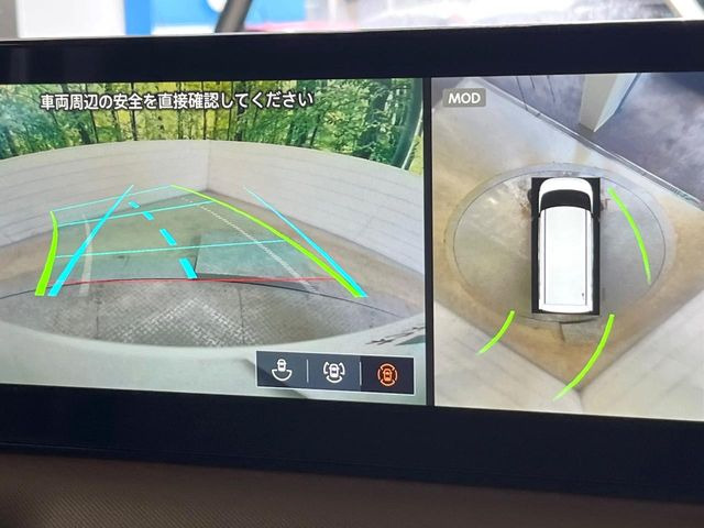 【アラウンドビューモニター】専用のカメラにより、上から見下ろしたような視点で360度クルマの周囲を確認することができます☆死角部分も確認しやすく、狭い場所での切り返しや駐車もスムーズに行えます。