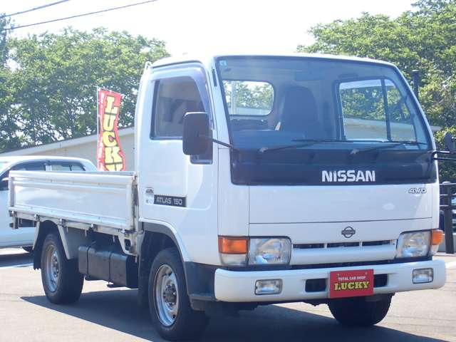 アトラス2.7 ロング フルスーパーロー DX ディーゼル 4WD
