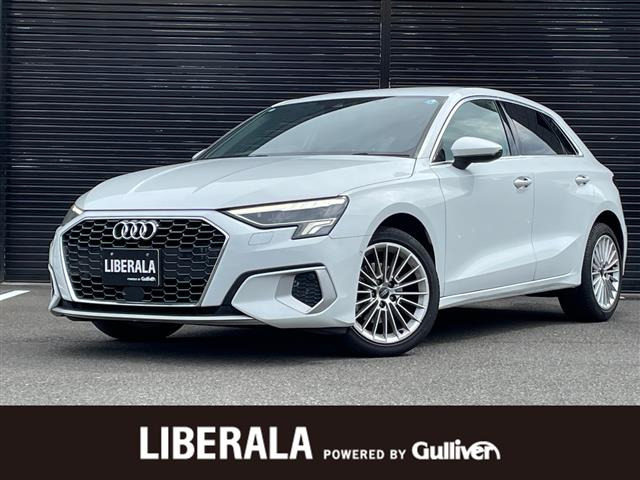 A3セダン30 TFSI