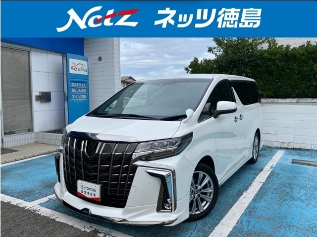 アルファード2.5 S タイプゴールド