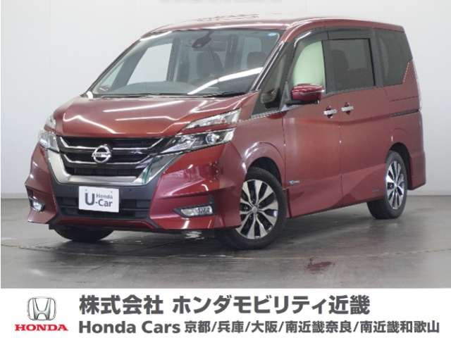 セレナ2.0 ハイウェイスター Vセレクション