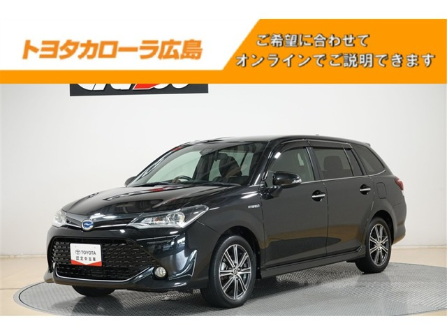 カローラフィールダー1.5 ハイブリッド G W×B