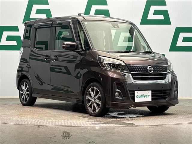 デイズルークスハイウェイスター X Gパッケージ