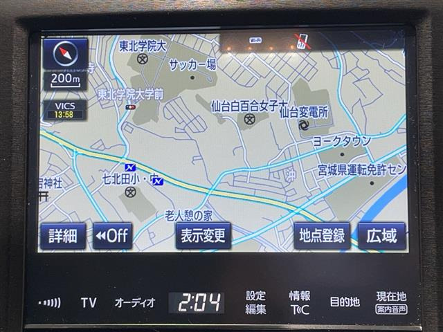 クラウンアスリートハイブリッド 2.5 S Jフロンティア
