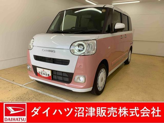 ムーヴキャンバス