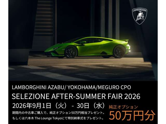 ウルスペルフォルマンテ 4WD