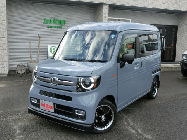 N-VANファン ターボ