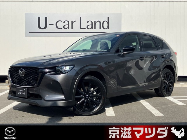 CX-603.3 XD ドライブ エディション ディーゼル