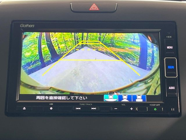 【バックカメラ】駐車時に後方がリアルタイム映像で確認できます。大型商業施設や立体駐車場での駐車時や、夜間のバック時に大活躍!運転スキルに関わらず、今や必須となった装備のひとつです!