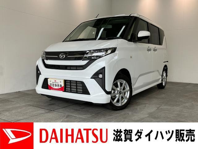 ムーヴG