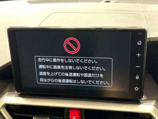 ライズ1.2 Z