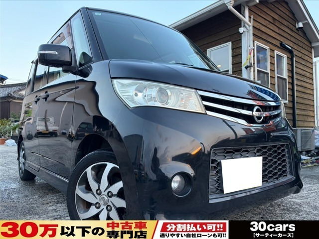 ルークスハイウェイスター
