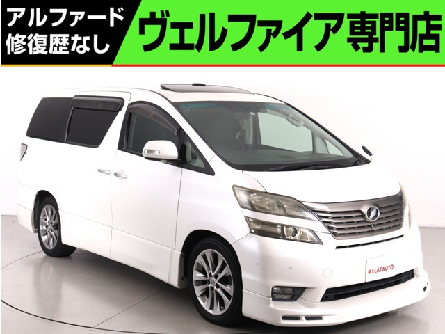 ヴェルファイア2.4 Z プラチナセレクションII タイプゴールド