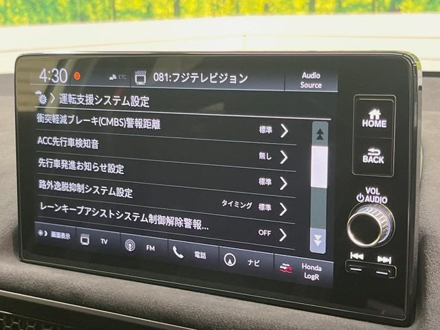 【ホンダセンシング】走行中に前方の車両等を認識し、衝突しそうな時は警報とブレーキで衝突回避と被害軽減をアシスト。より安全にドライブをお楽しみいただけます。