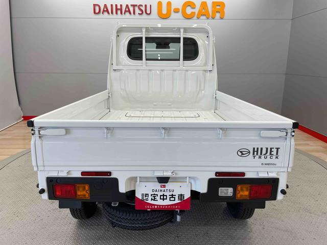 ハイゼットトラックスタンダード