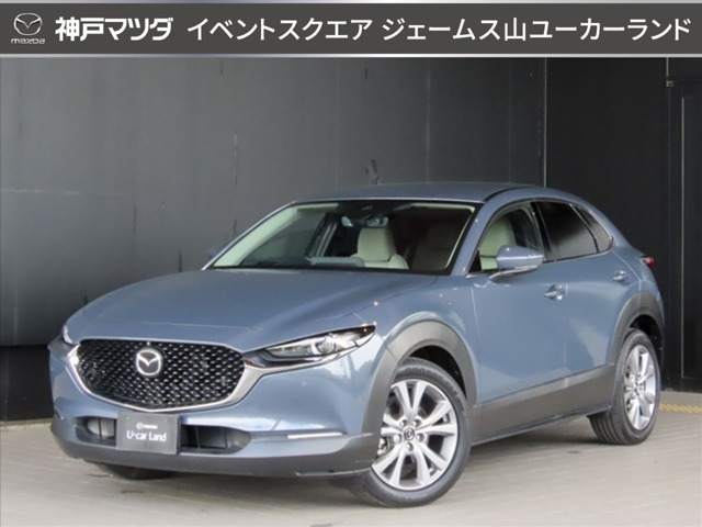 CX-301.8 XD プロアクティブ ツーリングセレクション