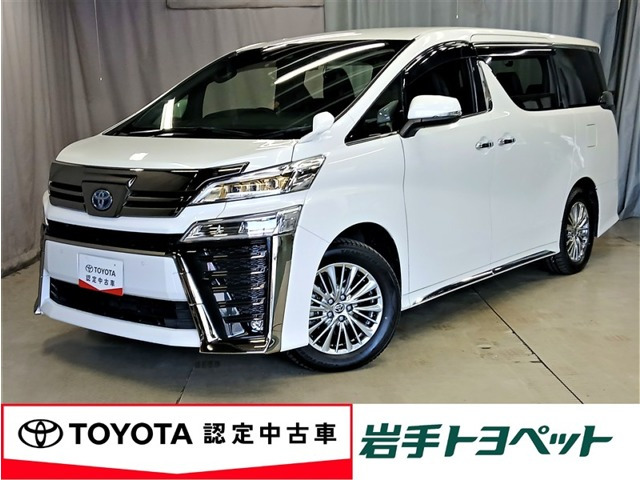 ヴェルファイアハイブリッド 2.5 Z ゴールデンアイズII E-Four 4WD