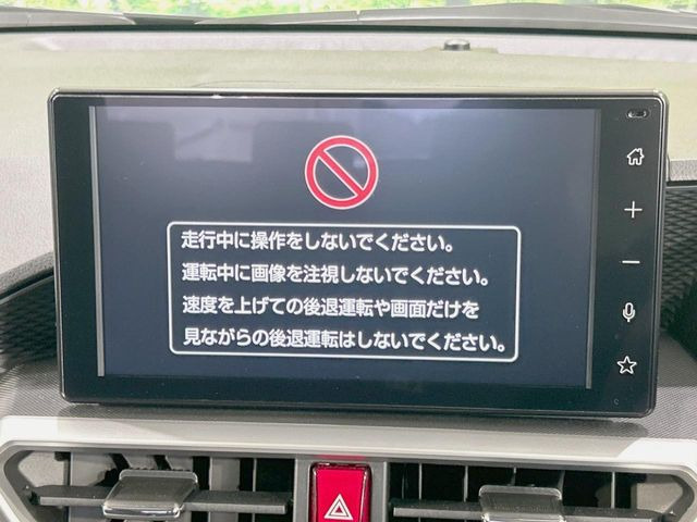 ライズ1.2 Z