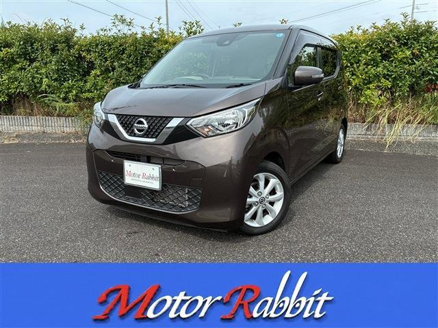 デイズX ファイントーン