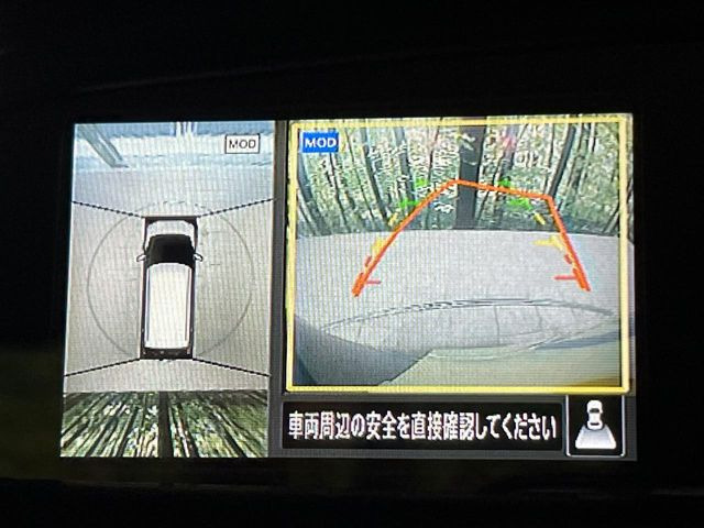 【アラウンドビューモニター】専用のカメラにより、上から見下ろしたような視点で360度クルマの周囲を確認することができます☆死角部分も確認しやすく、狭い場所での切り返しや駐車もスムーズに行えます。
