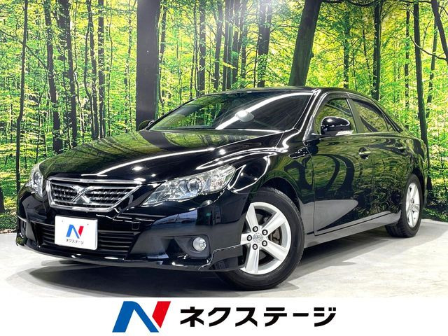 マークX2.5 250G Sパッケージ リラックスセレクション