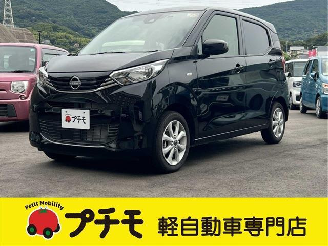デイズX