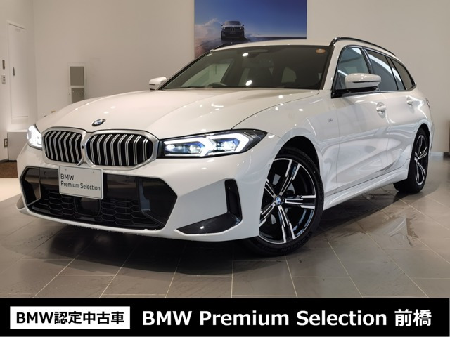 3シリーズツーリング320i Mスポーツ