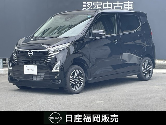 デイズハイウェイスターX プロパイロットエディション
