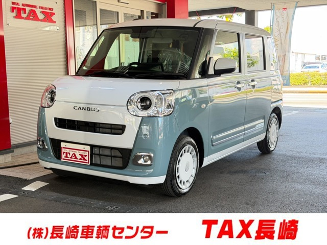 ムーヴキャンバス